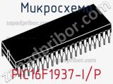 Микросхема PIC16F1937-I/P фотография 2.