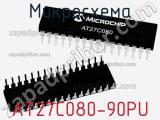Микросхема AT27C080-90PU фотография 2.