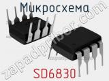 Микросхема SD6830 