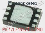 Микросхема PIC12LF1552T-I/MU 