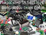 Микросхема SNJ54LS367AJ