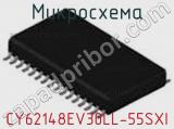 Микросхема CY62148EV30LL-55SXI фотография 2.