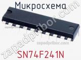 Микросхема SN74F241N 