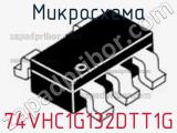 Микросхема 74VHC1G132DTT1G 