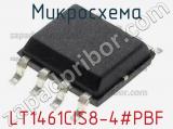 Микросхема LT1461CIS8-4#PBF