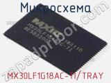 Микросхема MX30LF1G18AC-TI/TRAY 