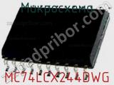 Микросхема MC74LCX244DWG фотография 2.