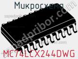 Микросхема MC74LCX244DWG фотография 3.