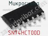 Микросхема SN74HCT00D фотография 2.