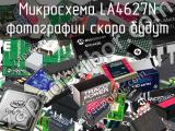 Микросхема LA4627N