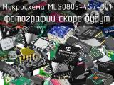 Микросхема MLS0805-4S7-301 