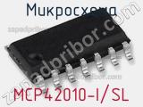 Микросхема MCP42010-I/SL фотография 2.