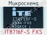 Микросхема IT8716F-S FXS 