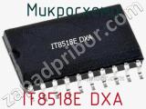 Микросхема IT8518E DXA 