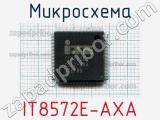 Микросхема IT8572E-AXA 