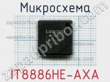 Микросхема IT8886HE-AXA 