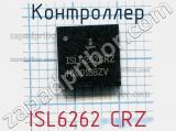 Контроллер ISL6262 CRZ