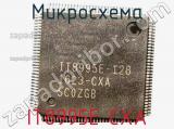 Микросхема IT8995E CXA 
