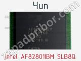 Чип intel AF82801IBM SLB8Q 