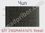 Чип ATI 216QMAKA14FG Reball фотография 2.