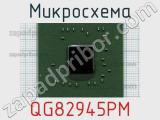 Микросхема QG82945PM фотография 2.