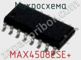 Микросхема MAX4508ESE+ 