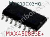 Микросхема MAX4508ESE+ фотография 2.