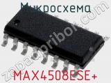 Микросхема MAX4508ESE+ фотография 3.