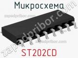 Микросхема ST202CD 