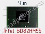 Чип Intel BD82HM55 