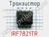 Транзистор IRF7821TR 