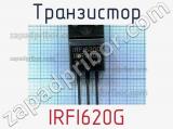 Транзистор IRFI620G