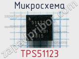 Микросхема TPS51123 