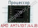 Процессор AMD AM7410ITJ44JB 