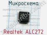 Микросхема Realtek ALC272 