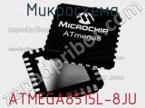 Микросхема ATMEGA8515L-8JU 