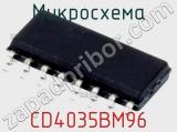 Микросхема CD4035BM96 