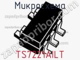 Микросхема TS7221AILT 
