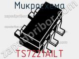 Микросхема TS7221AILT фотография 2.