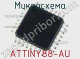 Микросхема ATTINY88-AU 