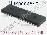 Микросхема SST39SF040-70-4C-PHE фотография 2.