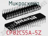 Микросхема CP82C55A-5Z фотография 2.