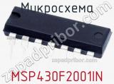 Микросхема MSP430F2001IN 