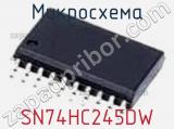 Микросхема SN74HC245DW фотография 2.