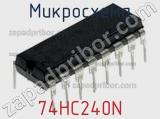 Микросхема 74HC240N фотография 2.