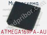 Микросхема ATMEGA169PA-AU 
