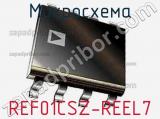Микросхема REF01CSZ-REEL7 фотография 2.
