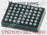 Микросхема CY62157EV30LL-45BVI