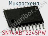 Микросхема SN74ABT2245PW фотография 3.