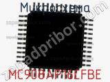 Микросхема MC908AP16CFBE